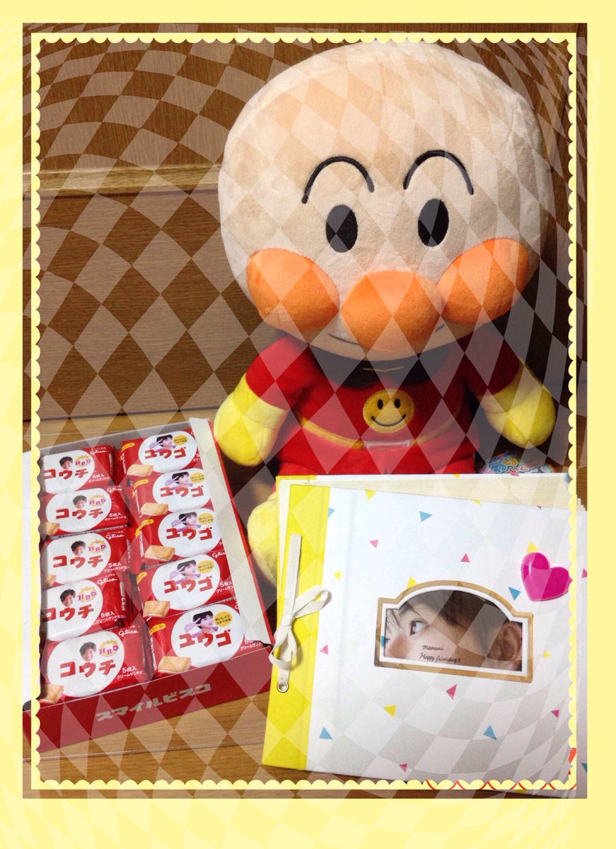 mana_JSTP's tweet photo. 友達から貰った誕プレ⭐️‼︎
髙地くん大好きなアンパンマンのぬいぐるみに髙地くんビスコに髙地くんのアルバム♡
ほんとに嬉しい(*^o^*)
最高すぎる誕プレ💝 https://t.co/DO98NwH4gq