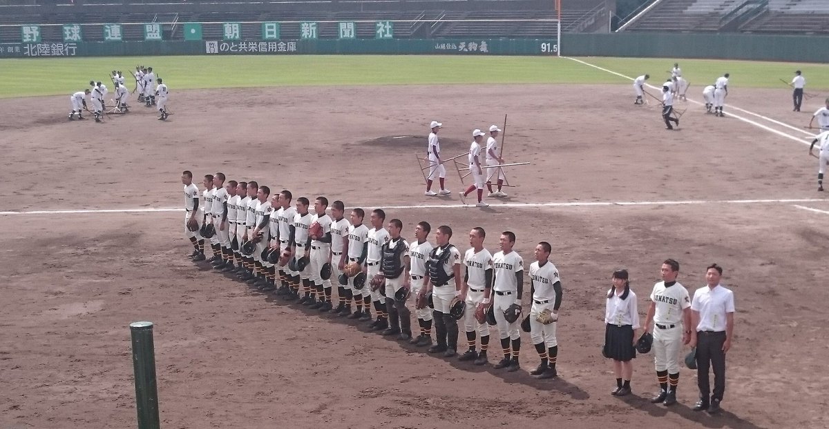 今日で引退
今まで応援ありがとうございました
最後負けたけどいい試合やった
遊学館頑張れ！