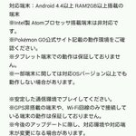 34話まとめ ポケットモンスター Xy Z ルチャブル ケッキング ピカチュウ アニメレーダー 34話まとめ ポケットモンスター Xy Z ルチャブル ケッキング ピカチュウ アニメレーダー