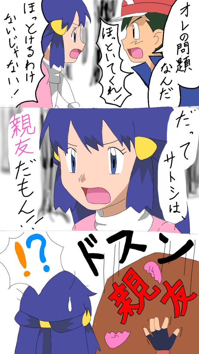 サトヒカはいいぞ Twitter Search サトヒカはいいぞ Twitter Search