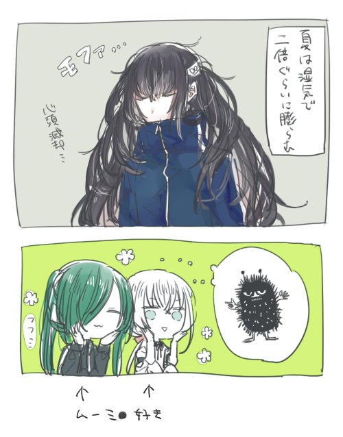 似てるなって話です 
