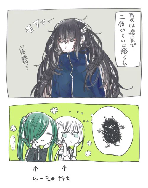 似てるなって話です 