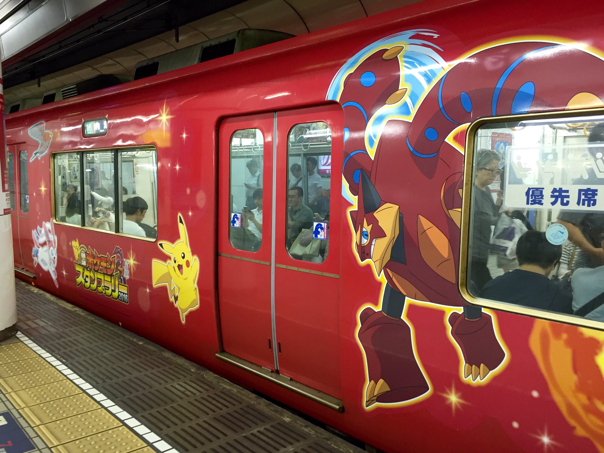 טוויטר 日本観光振興協会中部支部 בטוויטר 名鉄の ポケモントレイン に遭遇 今年も8月末まで運行しています 7月16日からは ポケモンスタンプラリー も始まりました スタンプを集めて賞品をgetしよう T Co Mkui8axy9w