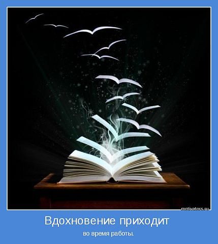 89Z7NQH9hVl9GQK's tweet image. ...........а хорошая работы приносит БОЛЬШИЕ результаты!!! ))) #работавудовольствие