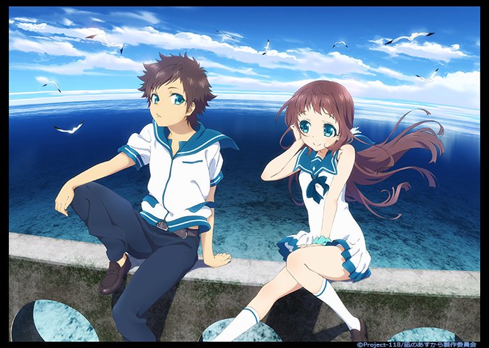 凪のあすから クリアファイル A4 光 要 紡 まなか ちさき さゆ 美海 凪のあすから クリアファイル A4 光 要 凪のあすから 5周年 クリア