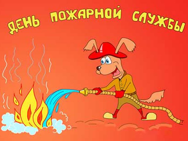 Прикольные картинки с днем пожарника, рисованные картинки моря