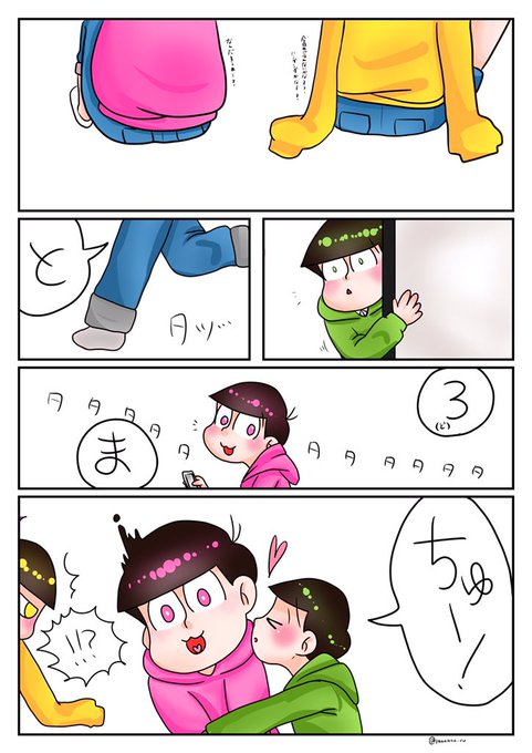 末松のtwitterイラスト検索結果 末松のtwitterイラスト検索結果