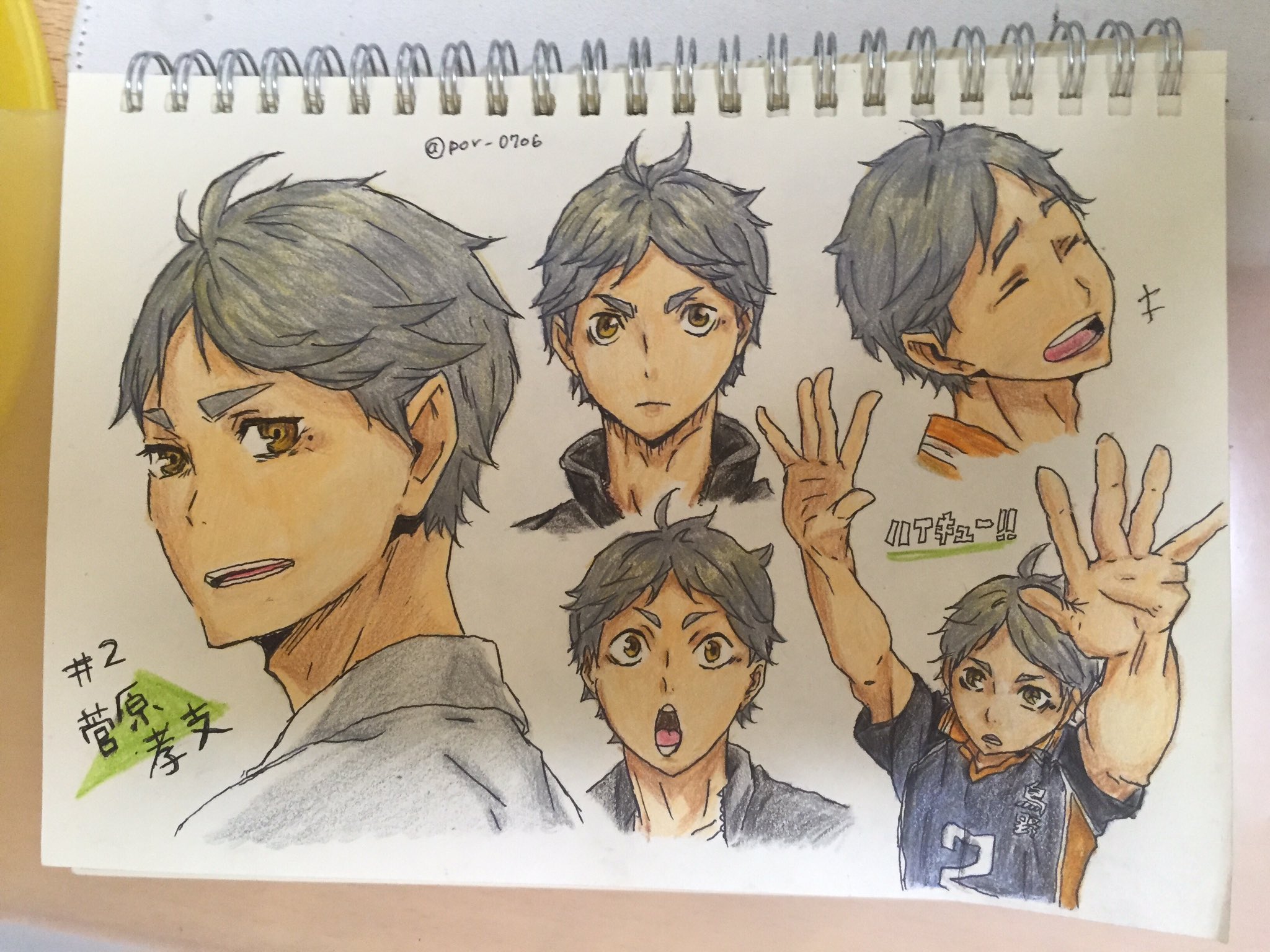 Me リクエスト第6弾 ハイキュー 烏野 2番 菅原孝支 リクエスト下さった方ありがとうございましたd O 使う色少なくて楽チンです えへ T Co c5zqsvm8 Twitter