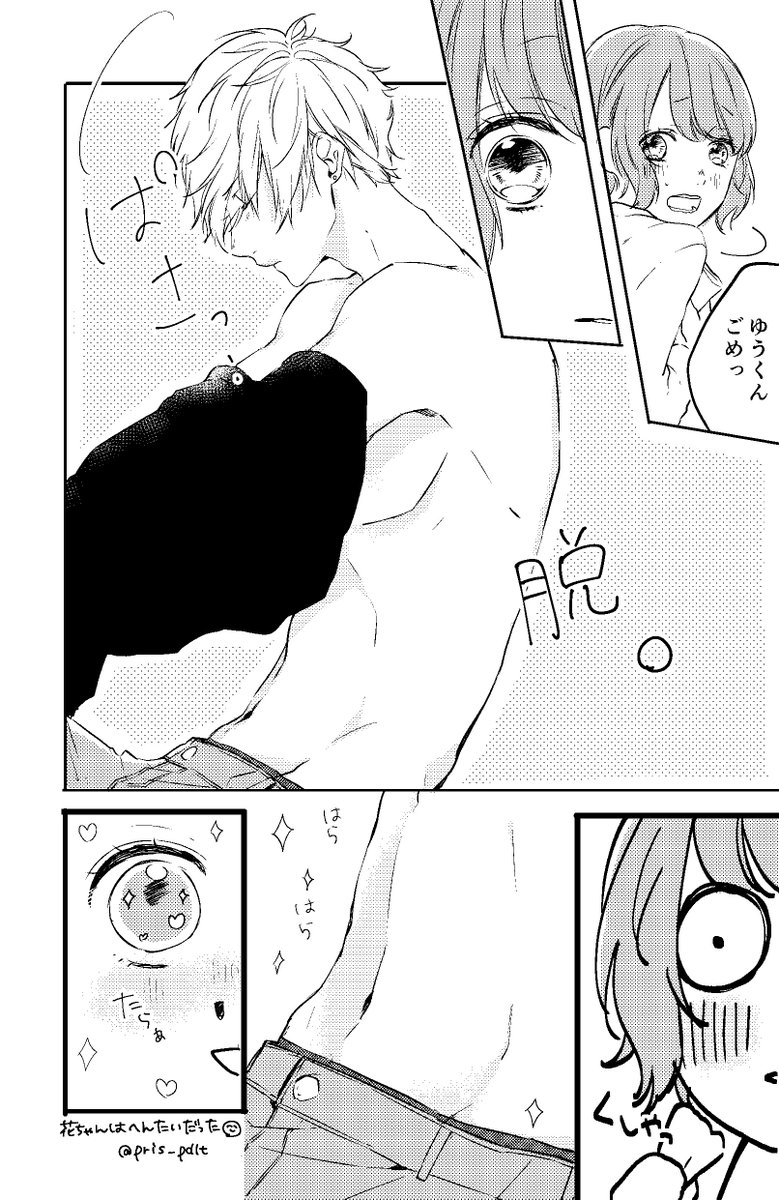 守神 (@syusin_in)  X