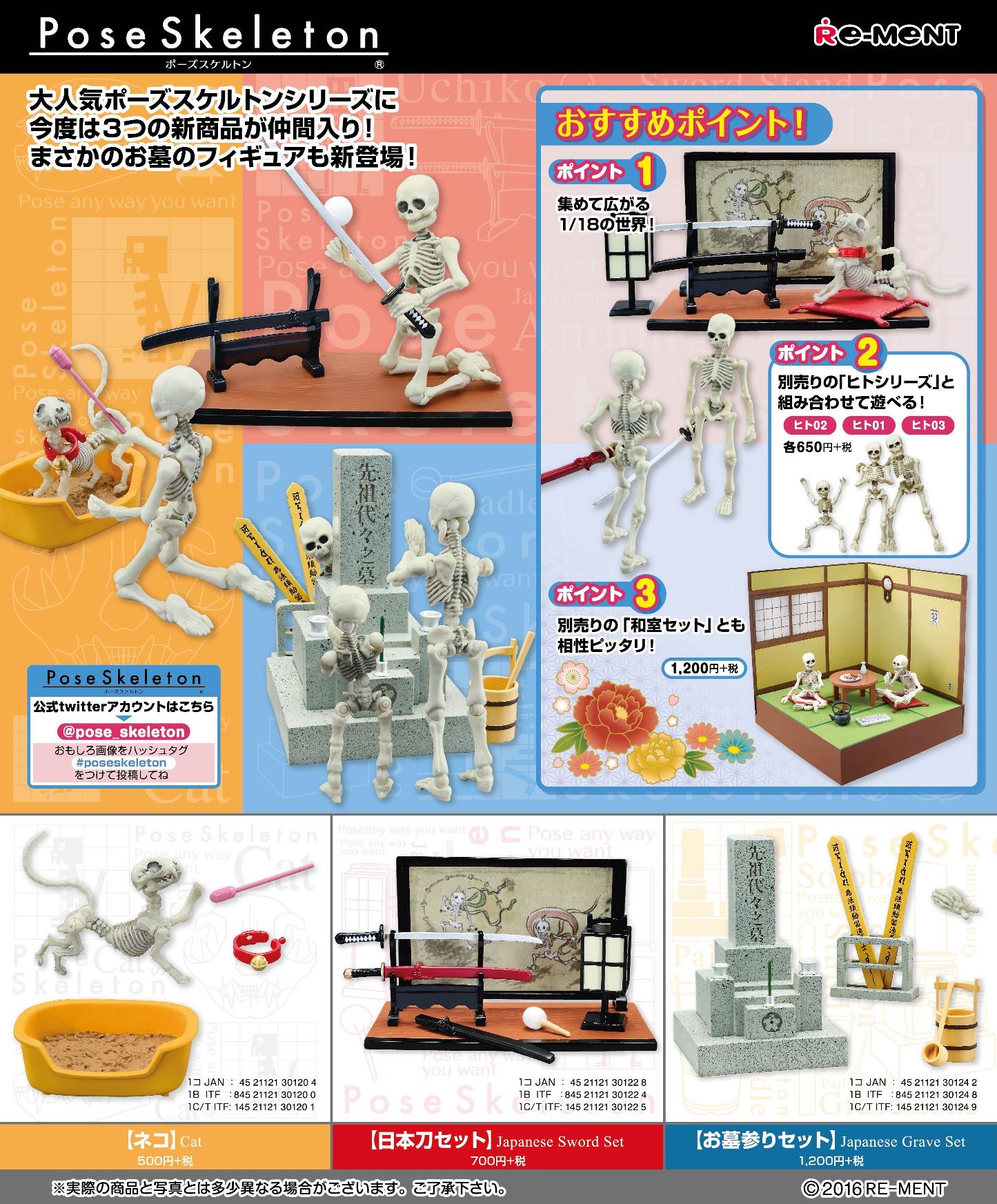 株式会社リーメント公式 on X: 