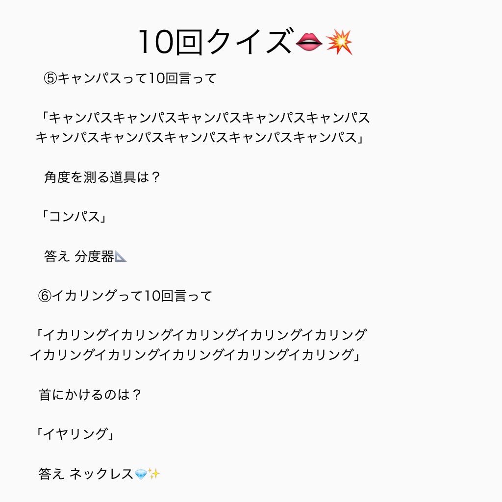 10回クイズ Japaneseclass Jp