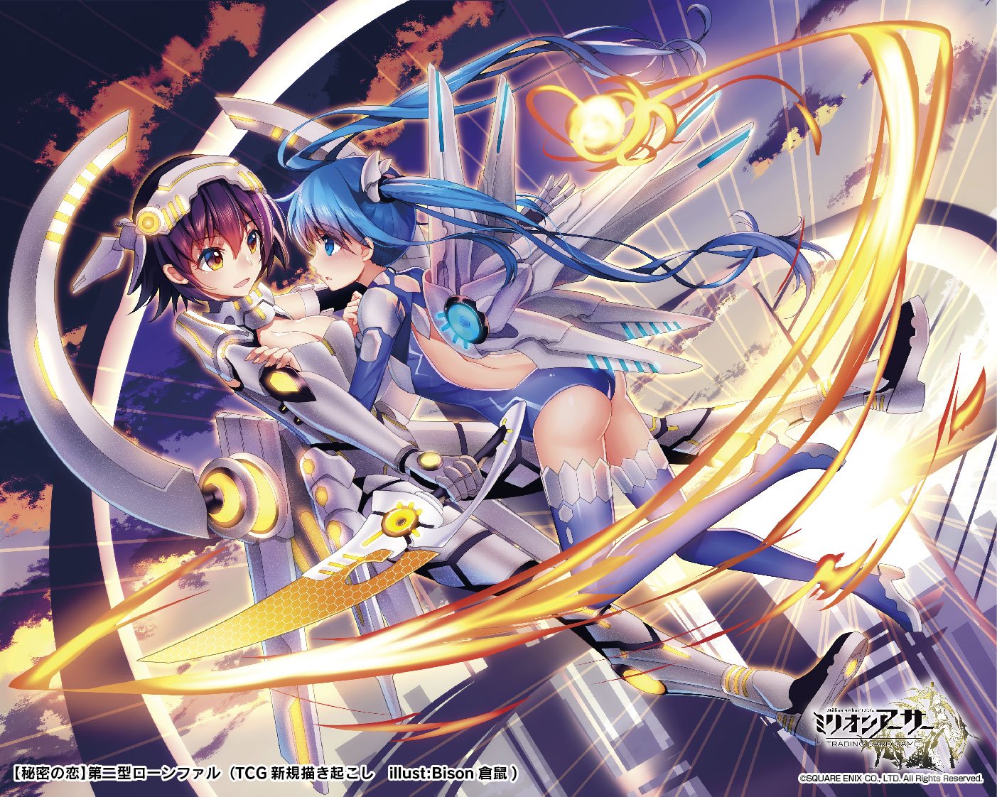 ミリオンアーサー
最安値!
人工妖精　帰化型ニムエ　
サインカード 交響性ミリオンアーサー』公式サイト公開！ | トピックス