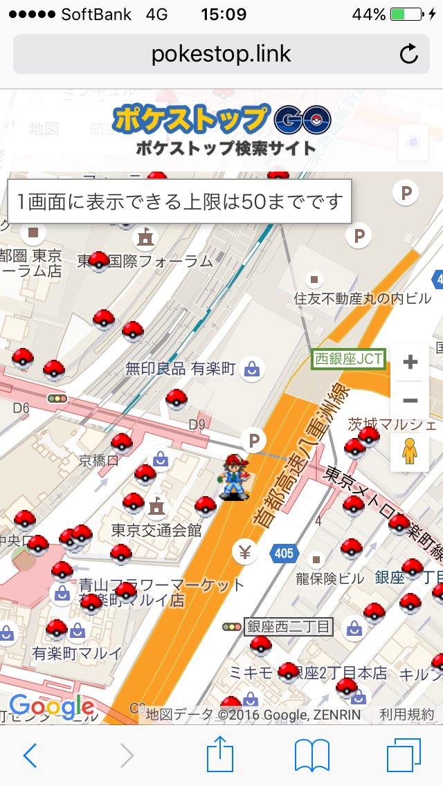 ポケストップgo運営 Pokestopgym Twitter
