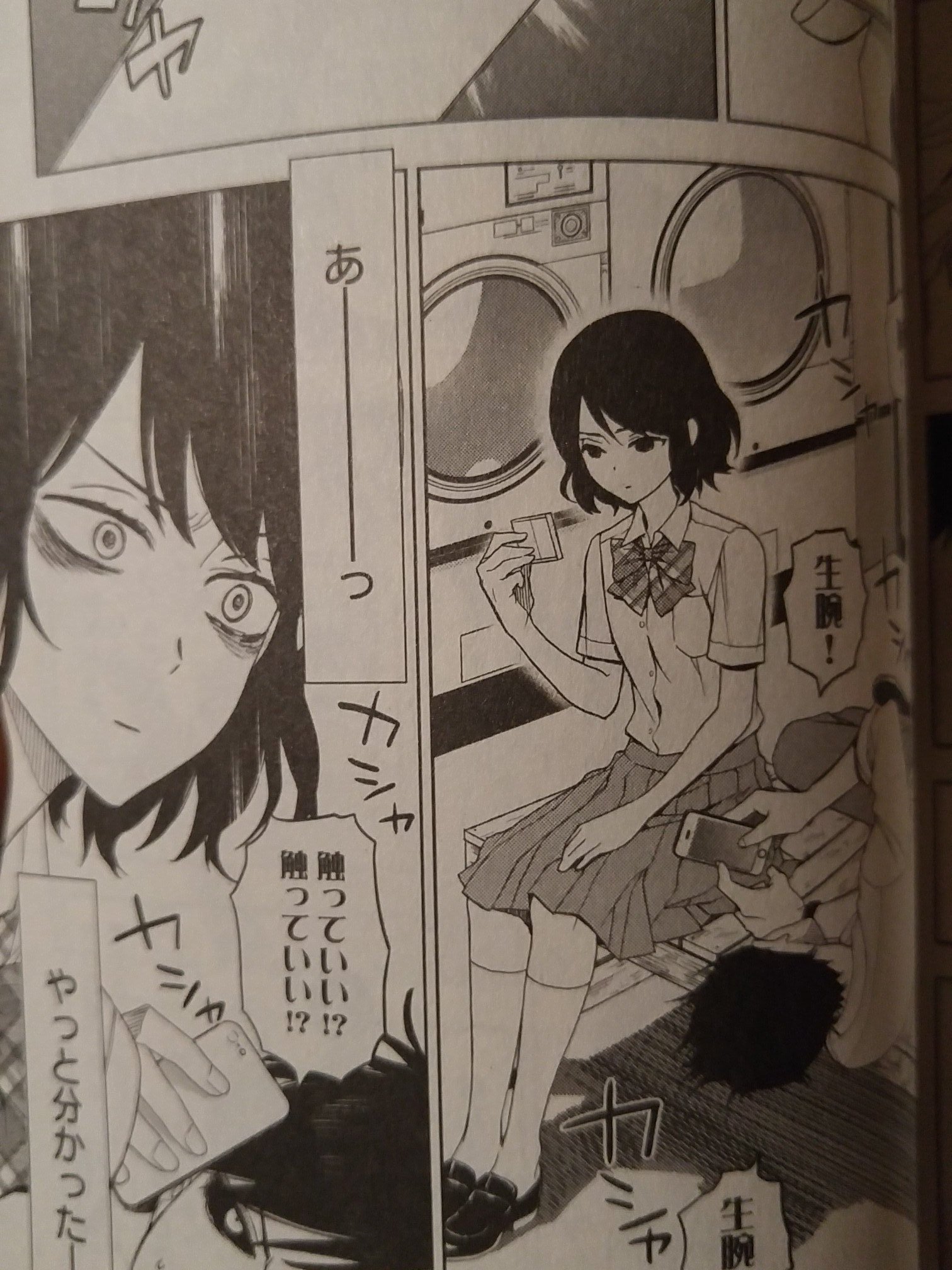 りく 課金は敗北じゃない ミザントロープな彼女 ふっつーに面白いぞ 厘の先生はダークでファンタジーなイメージだったからどうなるかと思ったけど ラブコメも本当に面白くていいなあ でもセリフの端々に毒ついたのも忘れずあっ りく 課金は敗北じゃない ミザントロープな彼女 ふっつーに面白いぞ 厘の先生はダークでファンタジーなイメージだったからどうなるかと思ったけど ラブコメも本当に面白くていいなあ でもセリフの端々に毒ついたのも忘れずあっ