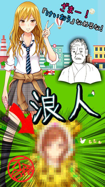Donald011611's tweet photo. 私もけいおう目指します！
けいおうギャル
https://t.co/zNLT5A80M8

#けいおうギャル https://t.co/tb43T8GGaM