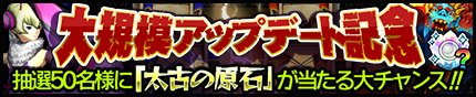 モンスターギア バーサス公式 モンギアに ギルド攻城戦 実装 一緒にギルドを組んで相手を迎撃しよう モンギア モンギアバースト T Co S7mrkrufjh Twitter