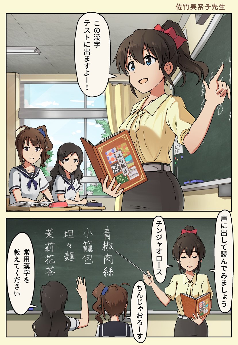 わかまつ twitter - hentai.studio