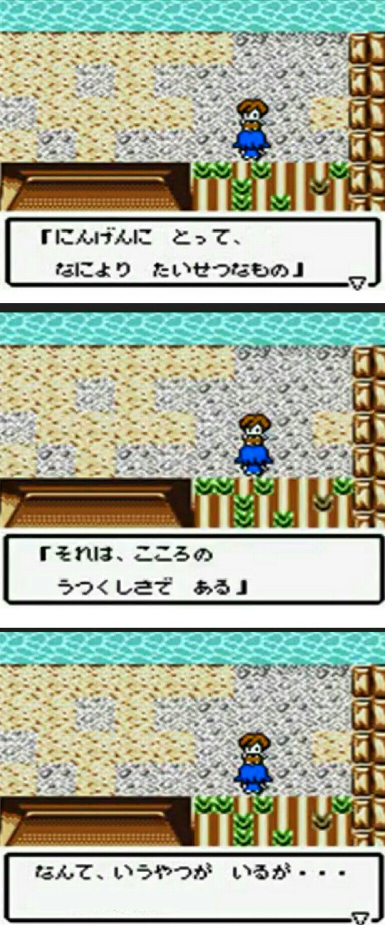 マカロン 多くの人の心にトラウマを植え付けた テイルズオブファンタジアなりきりダンジョンをよろしくお願いします リメイクもされた作品だけど ぜひとも無印をやってほしい テイルズをやってない人がテイルズをやりたくなるようなキャプ T