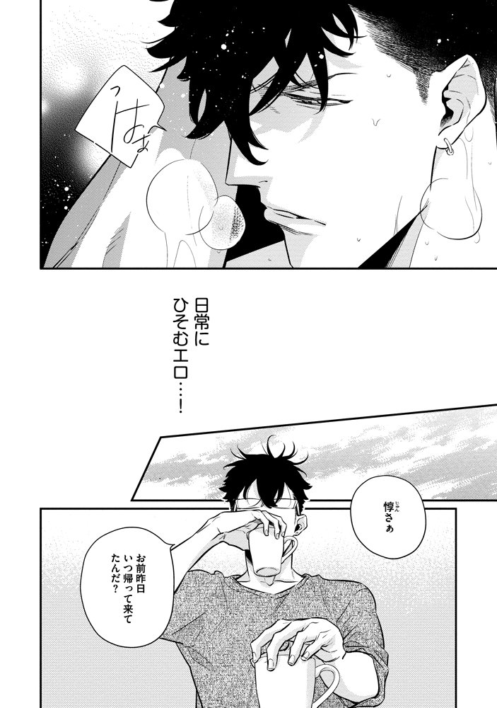 @tei03 サンプルの続きのせちゃう 