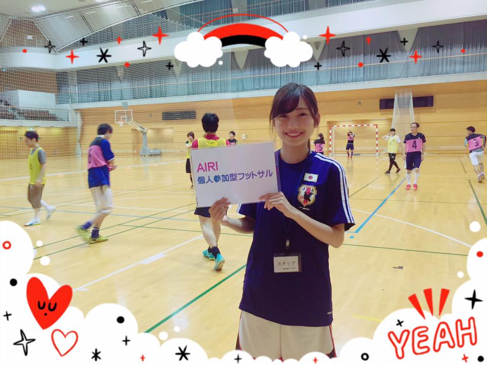 アイリ個人参加型フットサル Airi Ako Twitter アイリ個人参加型フットサル Airi Ako Twitter