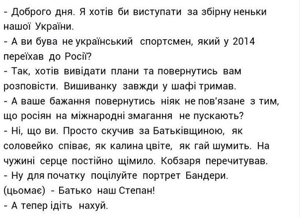 Укрпочта и НОК Украины выпустят марку к Олимпиаде и проведут флешмоб - Цензор.НЕТ 3783