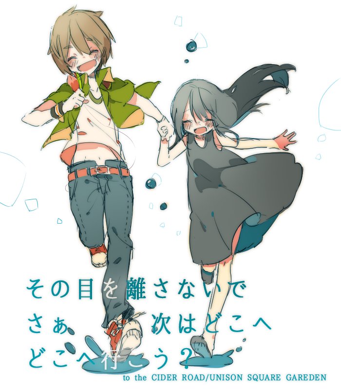 いろいろ 手を繋ぐ 構図 手を繋ぐ 構図 イラスト