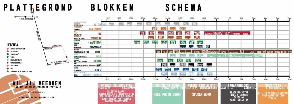 Vanavond onze laatste show bij het <a href="/Popunie/">Popunie</a> podium @ Witte de With. Lekker buiten spelen, kom ook #eendrachtfestival