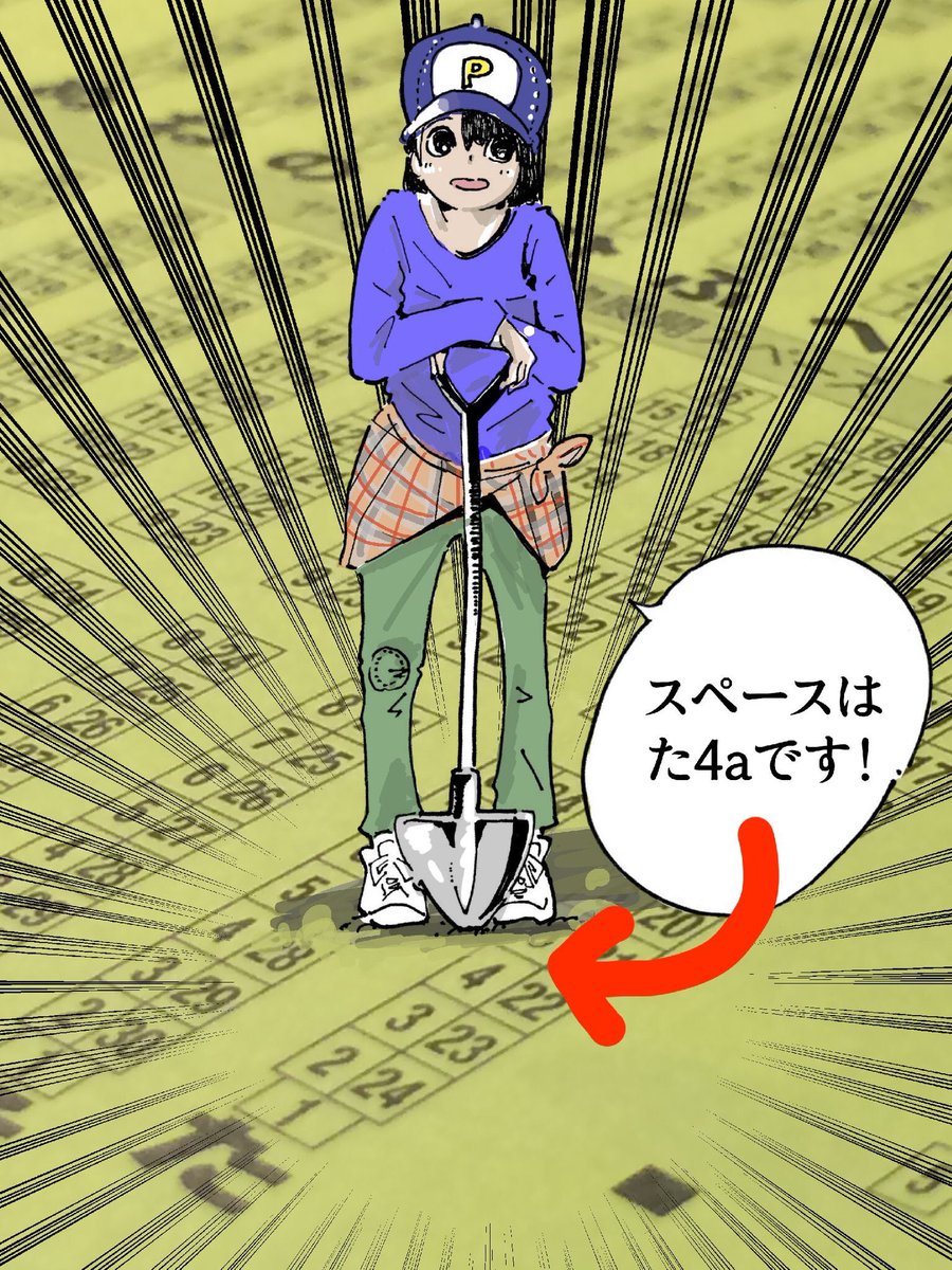 コミティアの書類届きました。スペースは「た4a」です!初参加なので気楽にいきたいと思います〜 