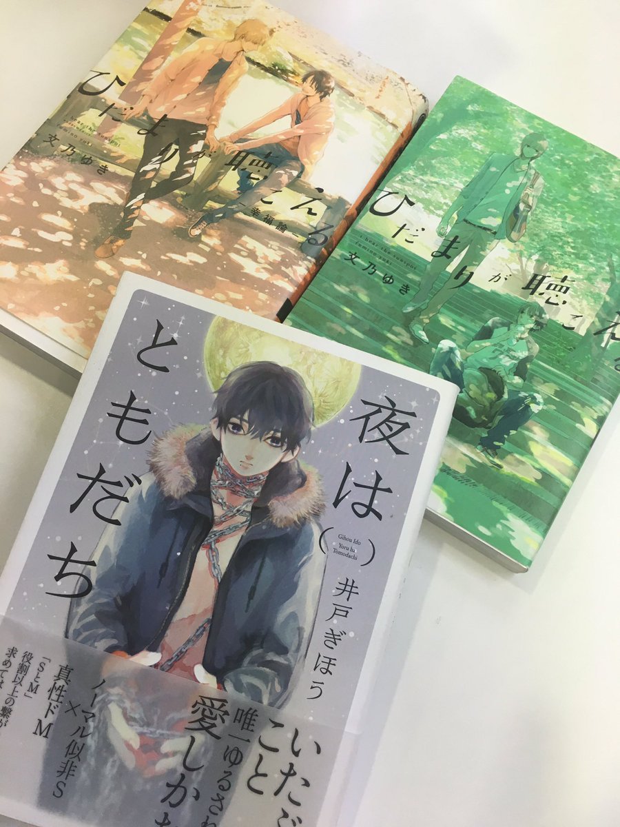 かさいあみ 性母 Andu072 さんの漫画 4作目 ツイコミ 仮 かさいあみ 性母 Andu072 さんの漫画 4作目 ツイコミ 仮