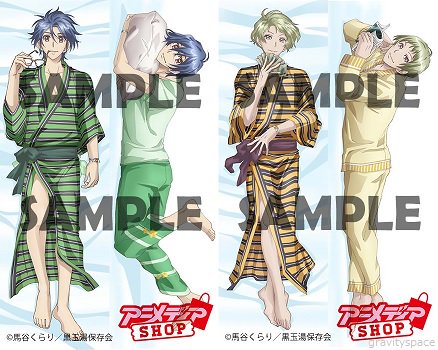 Amazon.co.jp: 美男高校地球防衛部LOVE！LOVE！ 抱き枕カバー