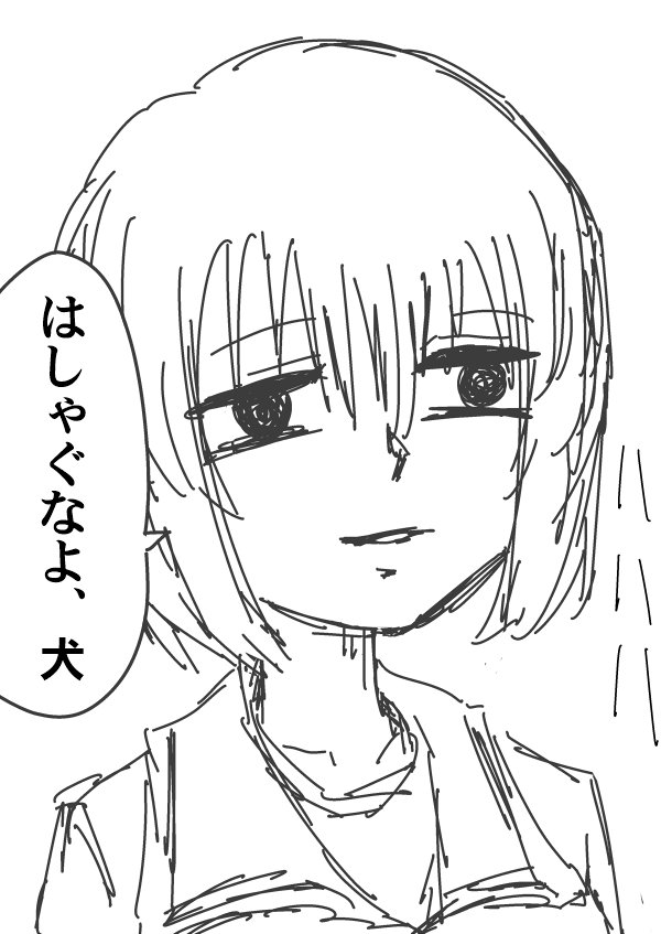 みほさんは逸見のこと大好きだよ 