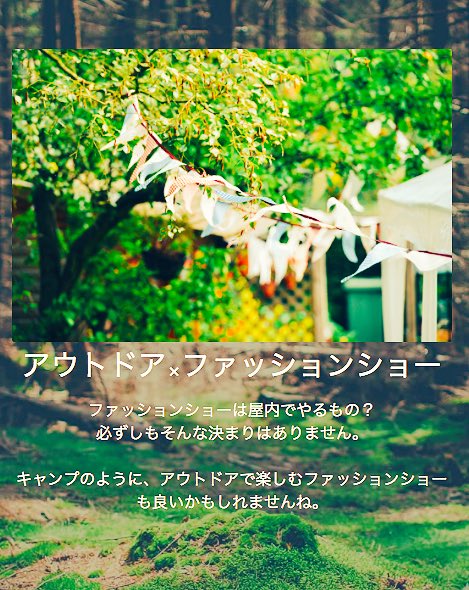 soraxfashion's tweet photo. ホームページでは、プログラムの詳細や、過去の参加者の声、ファッションショーのアイディアなどを掲載しています◎

興味がある方は、ぜひご覧ください！
https://t.co/jFxS07WePf https://t.co/gERw5bUy8a