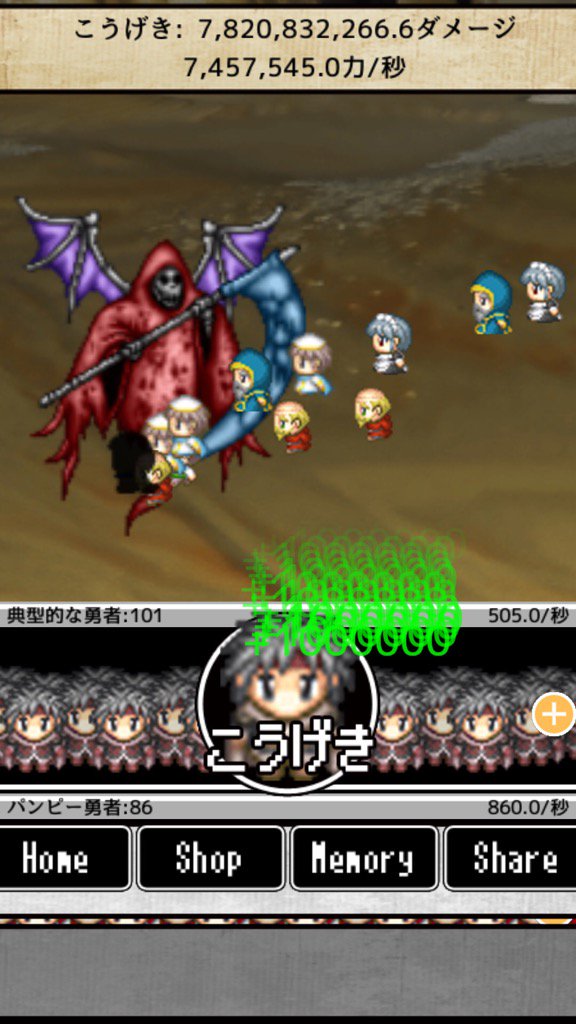 donsiroi tweet picture