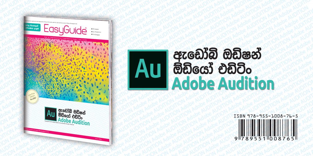 easyguide_book's tweet image. 