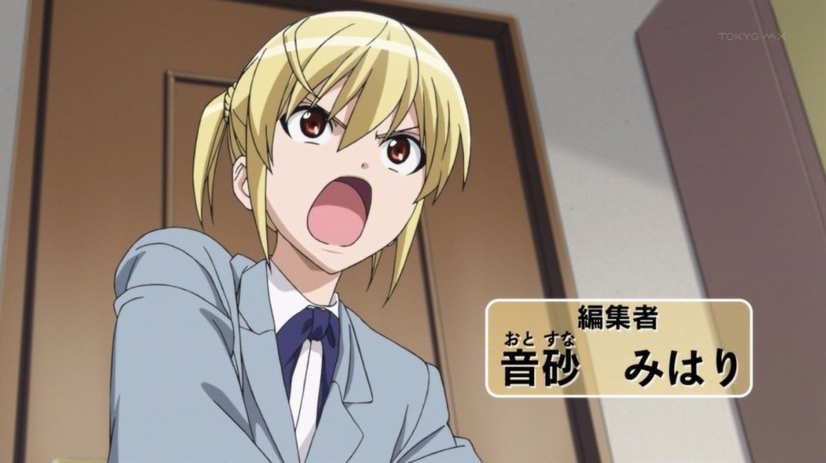 雨兎 アマト 7 22 マンガ家さんとアシスタントさんと 音砂みはり Cv能登有沙 の誕生日 おめでとぉぉぉ Happybirthday ヽ 音砂みはり生誕祭 音砂みはり生誕祭16 マンアシ