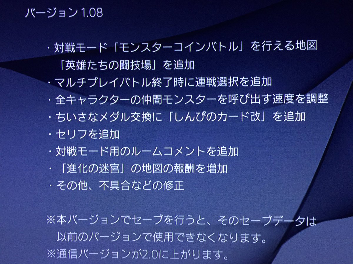 庄 知彦 本日 Dqh2 ラス前となるアップデート第5弾配信されました パーティ気分で対戦を楽しんで 報酬のちいさなメダル を沢山手に入れて メダル王のところでメタキン装備や新たに追加された しんぴのカード改 を手に入れる O W O