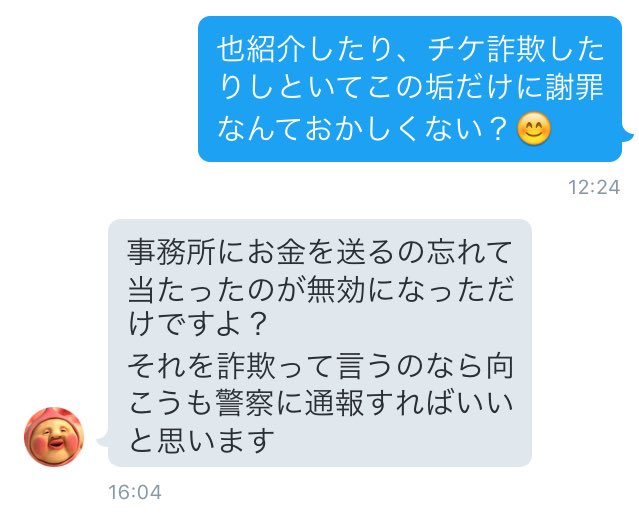 晒し Shineeeee Oo Twitter 晒し Shineeeee Oo Twitter