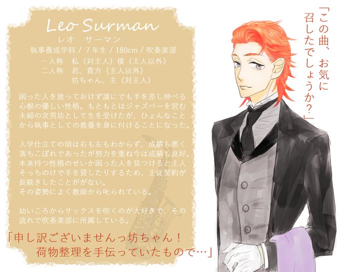 吹奏楽部のtwitterイラスト検索結果 古い順