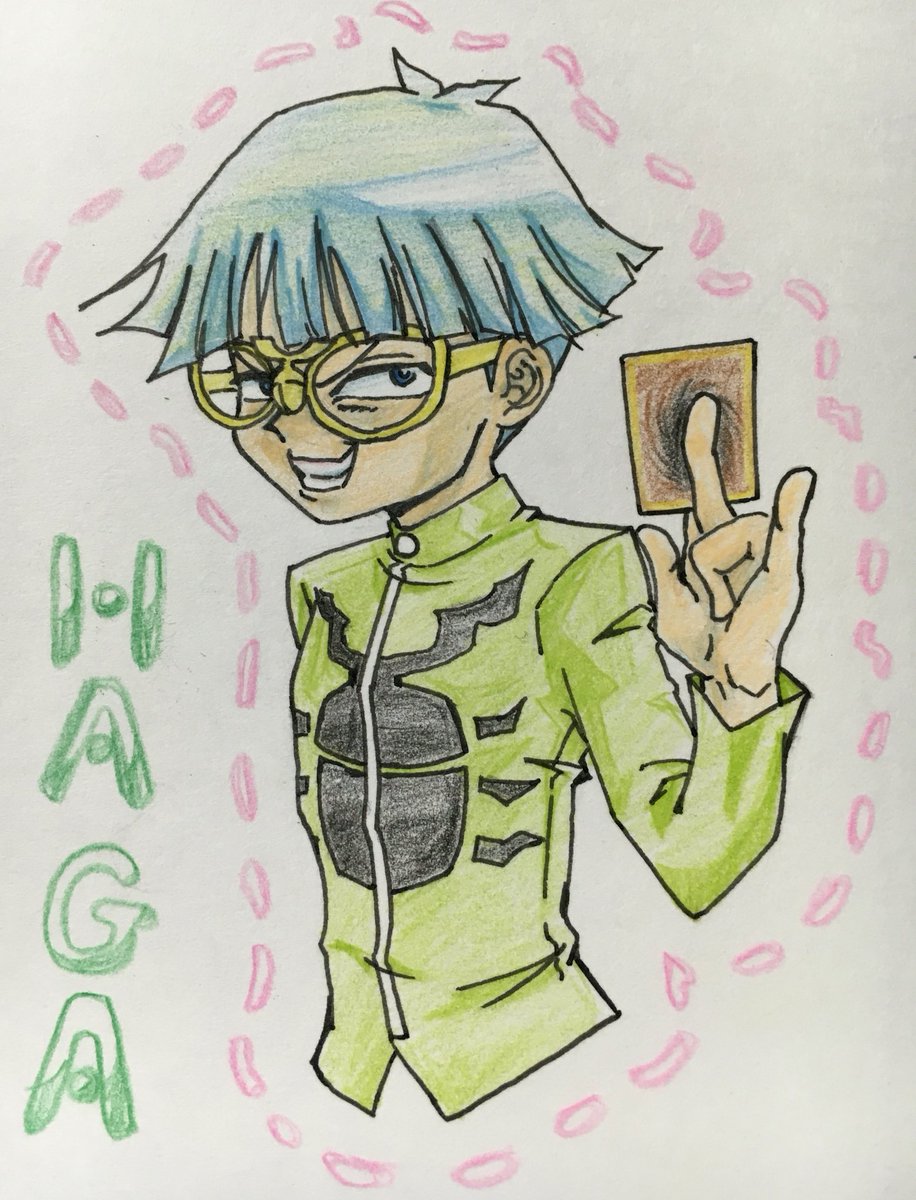 遊戯王 7月21日はインセクター羽蛾の誕生日 まとめ ぽんこつエクゾディア 遊戯王 ゲーム情報まとめ