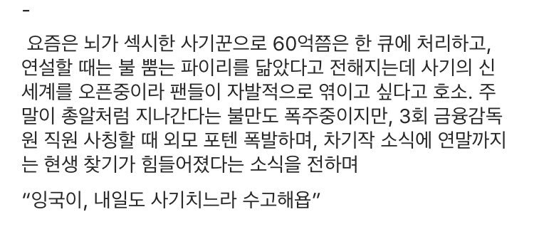 wh5Uare's tweet photo. 맞아 3회 발연기 백과장땜에 속터져 하던금감원 최상천 짧았지만 미모 이뻤다 https://t.co/bd71YzgPPi