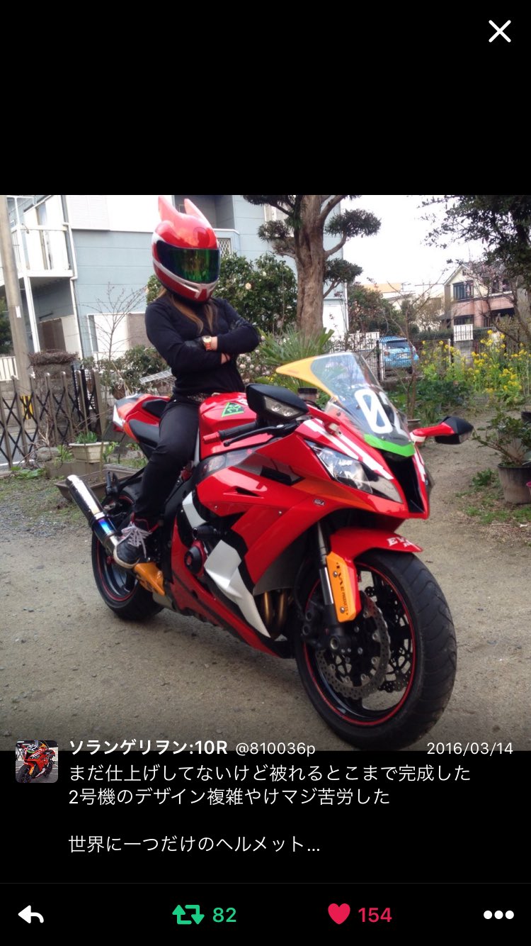 O Xrhsths まっきー Sto Twitter Eva弐号機 仕様のバイクって サイコーじゃないか エヴァ 弐号機 バイク O Xrhsths まっきー Sto Twitter Eva弐号機 仕様のバイクって サイコーじゃないか エヴァ 弐号機 バイク