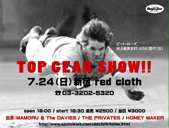 THE FOOLS (@FOOLSofficial) / Posts / X