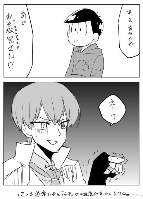 F6のtwitterイラスト検索結果 古い順