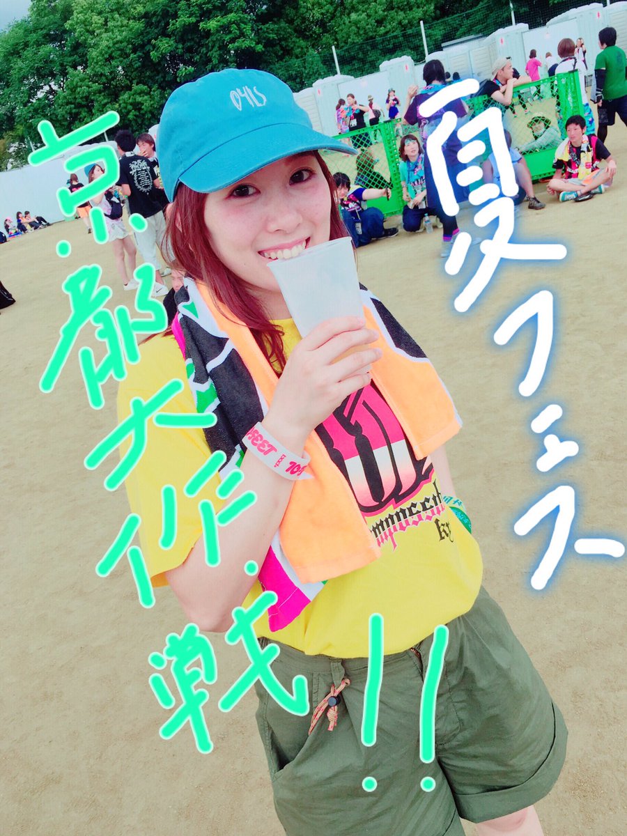 夏フェス女子
