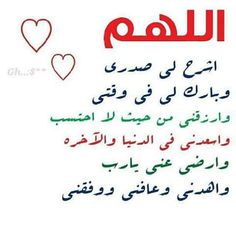 أم أيمن (@aishaalbuloshi) on Twitter photo 