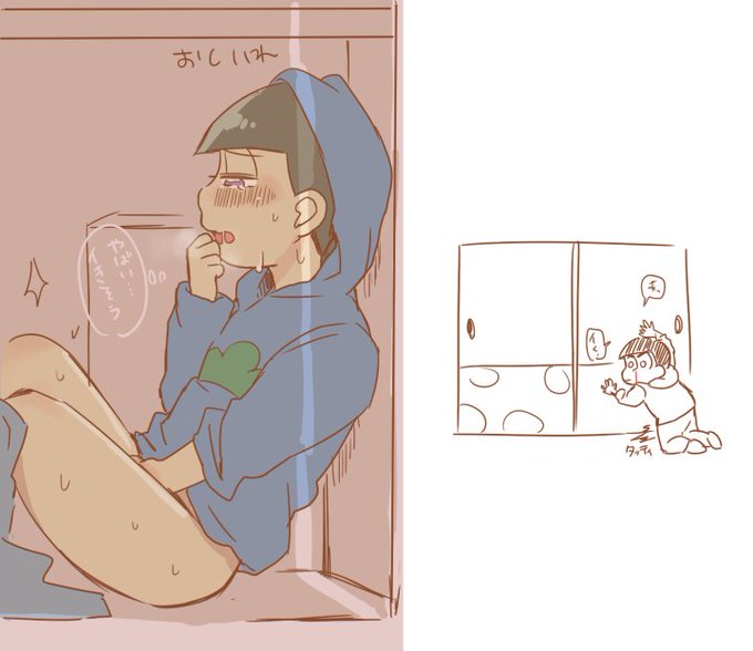 シコ松のtwitterイラスト検索結果