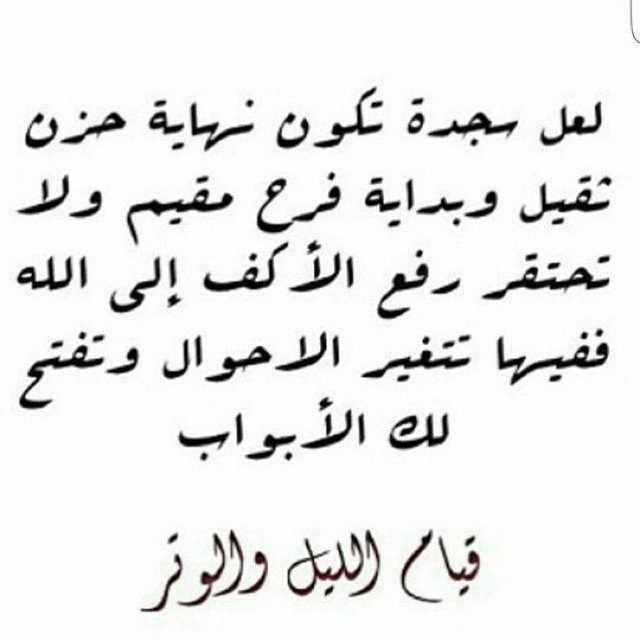 أم أيمن (@aishaalbuloshi) on Twitter photo 