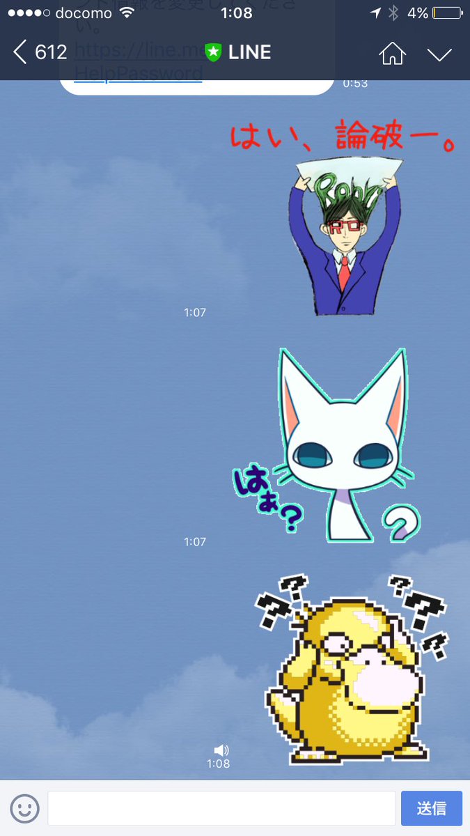 論理マン きのこの山とたけのこの里 とかを議論する暇つぶしクソゲー T Co E02xdiqmdi 浮気も時には必要だ とかを議論する大人のゲーム T Co Hwfkwtmlu3 Lineスタンプ T Co Jnlvajyaph 論理マン きのこの山とたけのこの里 とかを議論する暇つぶしクソゲー T Co E02xdiqmdi 浮気も時には必要だ とかを議論する大人のゲーム T Co Hwfkwtmlu3 Lineスタンプ T Co Jnlvajyaph