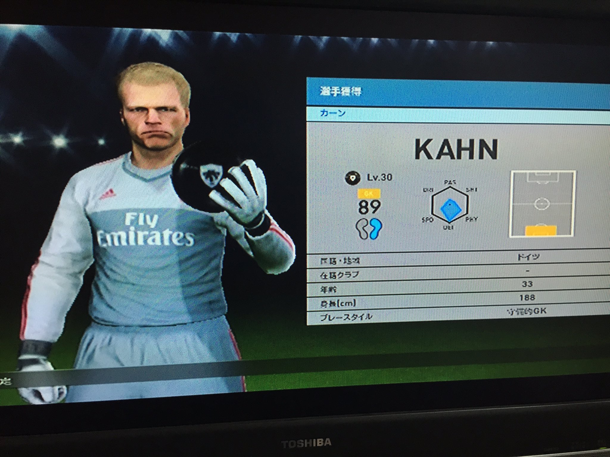 ゆーだい Pa Twitter オリバー カーンでした ウイイレ16 Myclub T Co Rz2slzhwvt Twitter