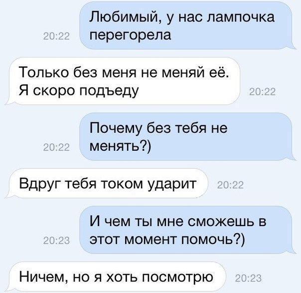 СМСник (@tw_sms) on Twitter photo 